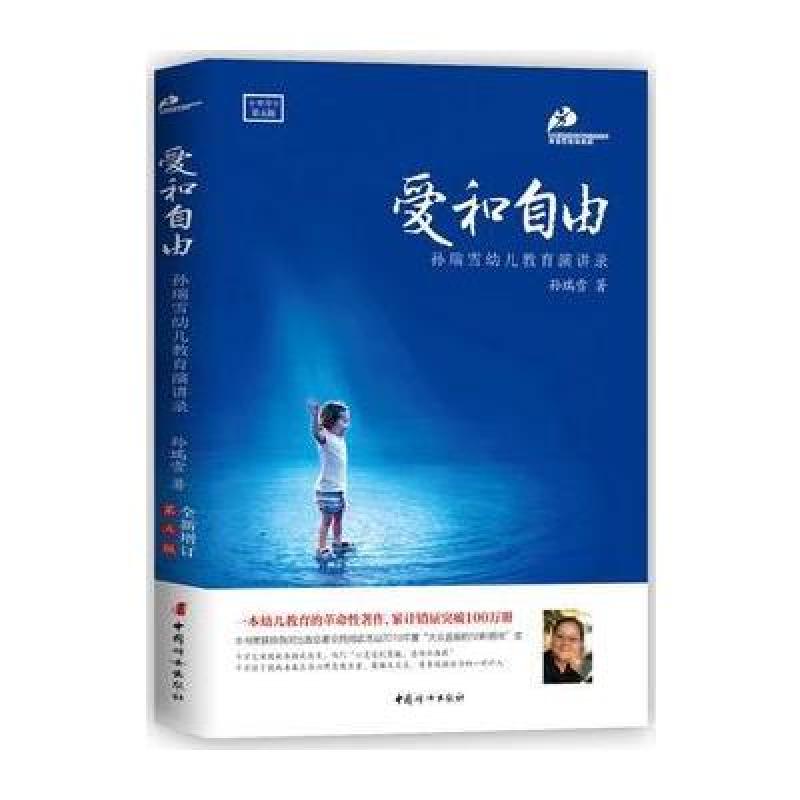 作者原创文章与小说：三个步骤教你如何高效发布作品