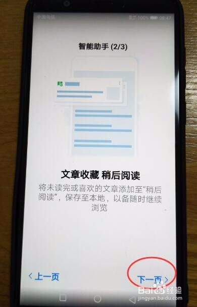 华为手机ai写作助手在哪：如何打开、查找与设置手机内的助手功能