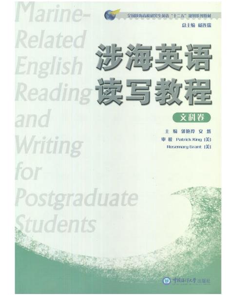 海洋文学创作与英文写作技巧：全面覆大海主题文案攻略