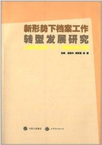 探索澎湃作者作品全集：全面收录其所有著作与相关研究资料