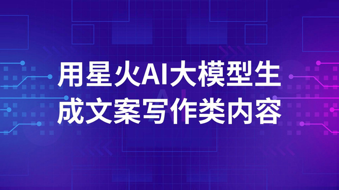 最新AI爆款作品推荐文案：全面收录精选文案大全