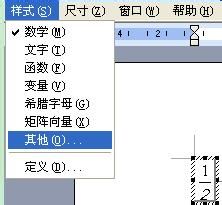 如何使用工具将AI生成的文字设置为斜体或倾斜字体？