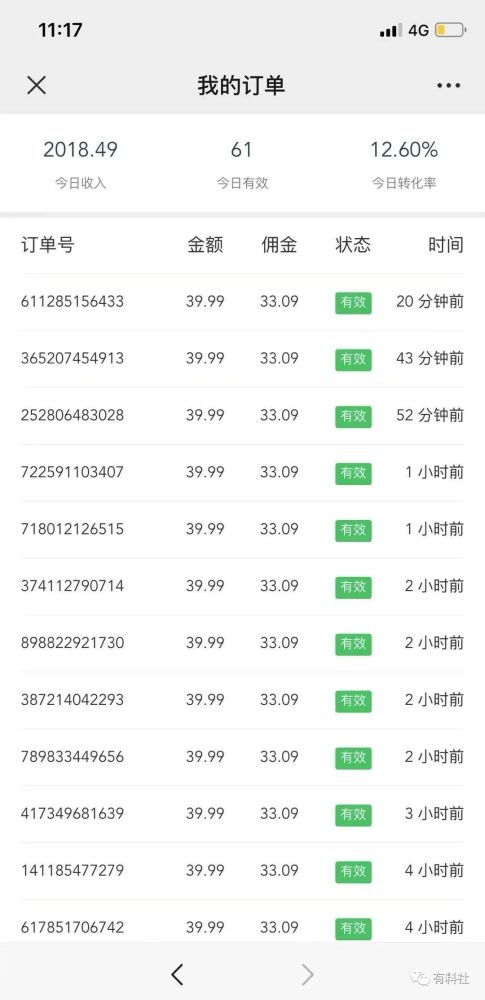 写文案软件叫什么-写文案软件叫什么名字