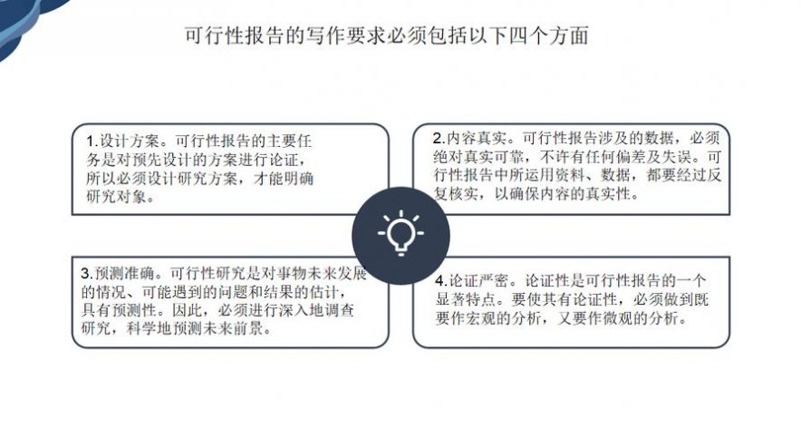 报告可分为三种类型，分别是：类型详述及分类解析