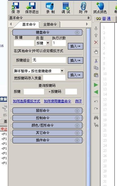 一键获取麻将AI脚本：按键精灵全功能麻将AI脚本与使用指南