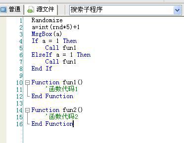 一键获取麻将AI脚本：按键精灵全功能麻将AI脚本与使用指南