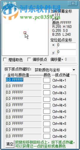 按键精灵脚本代码大全：手机版源代码、简单脚本及例子集锦