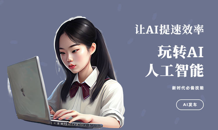 ai创作助理百度贴吧