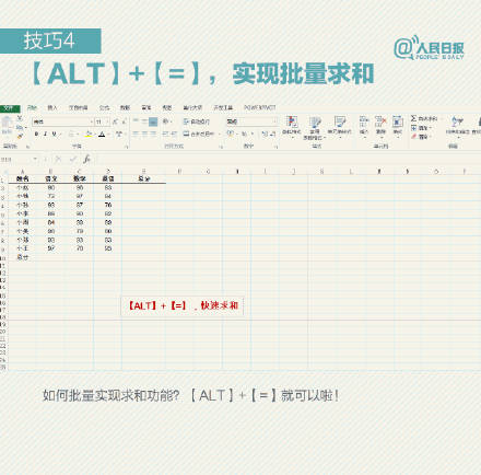 钉钉高效摸鱼攻略：掌握必备技巧，轻松提升工作效率