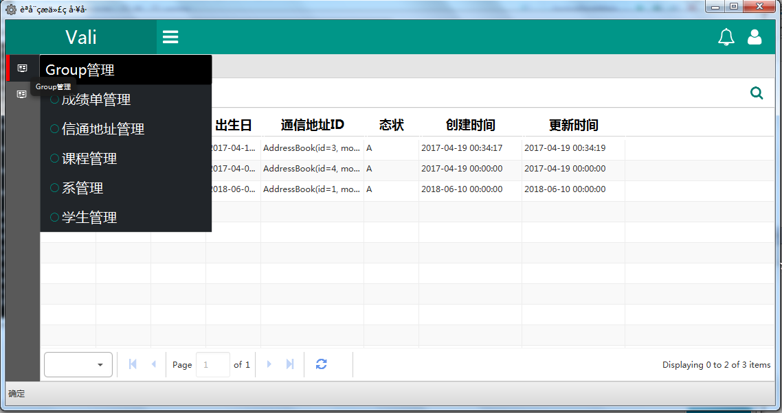 自动生成报告的软件：免费神器列表与推荐