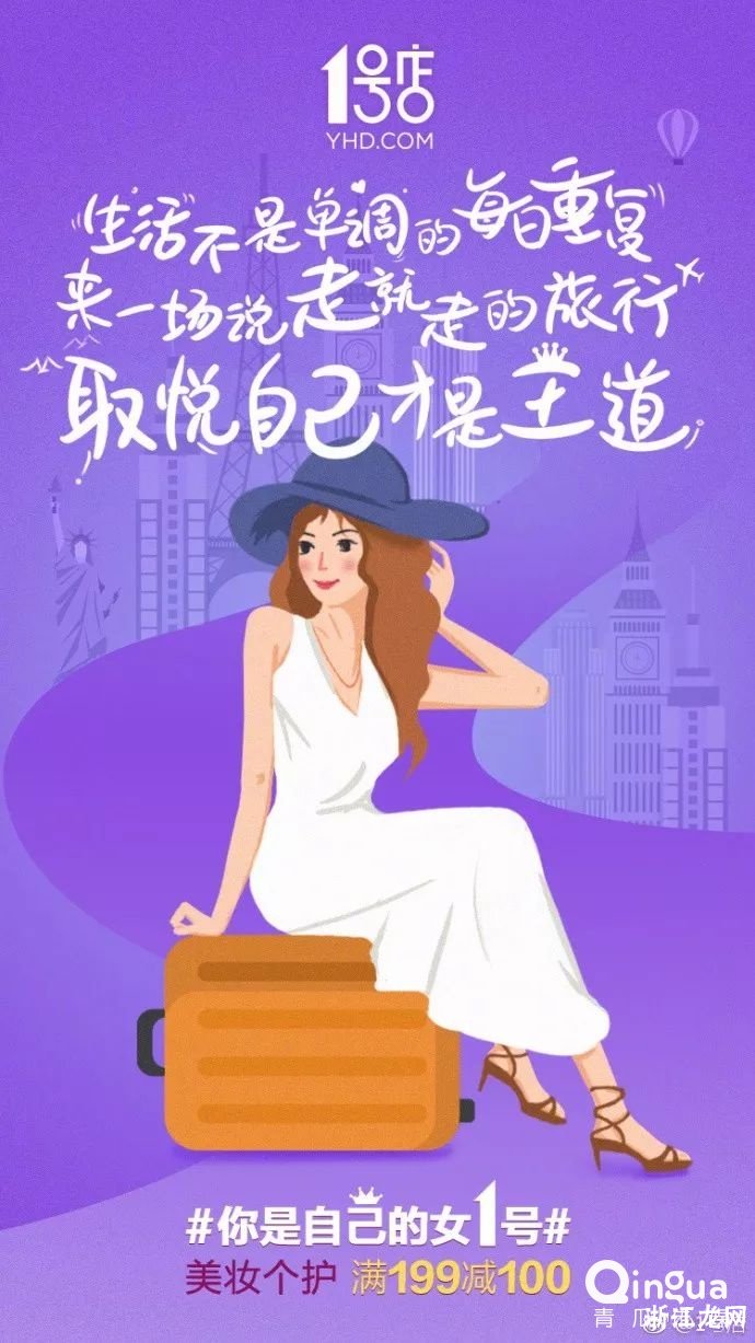 美女题材文案：创意短句、写作技巧与素材汇编及标题精选