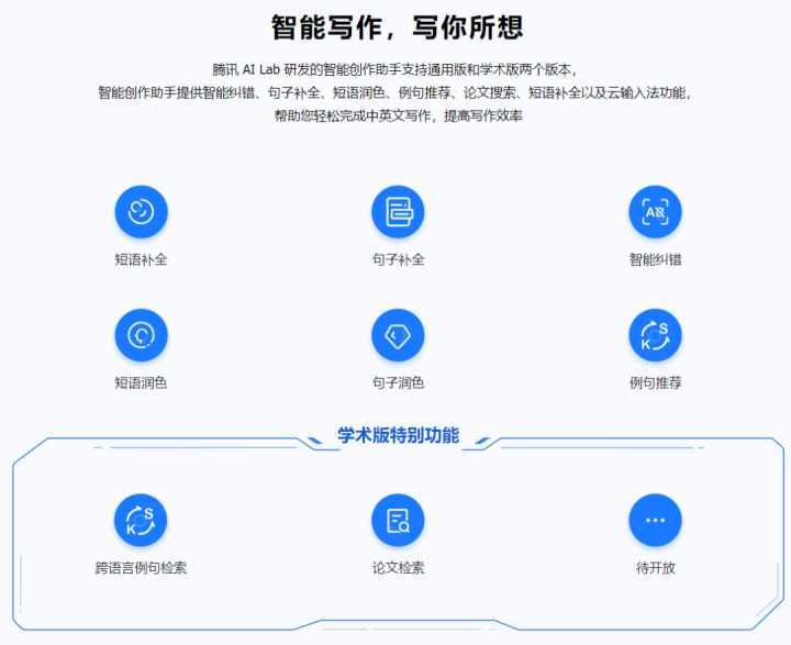 杭州智能科技信息：一键在线免费生成智能文案创作生成器