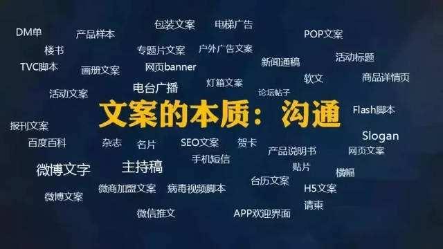 培训课程软文：全面收录发圈传文案及朋友圈短句大全