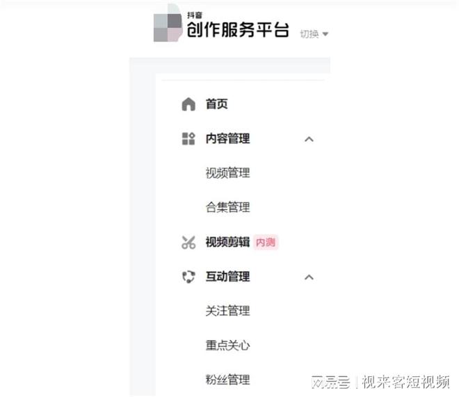 如何精准设置抖音创作者账号中的标签：中心指南教你打上创作标签的正确方法