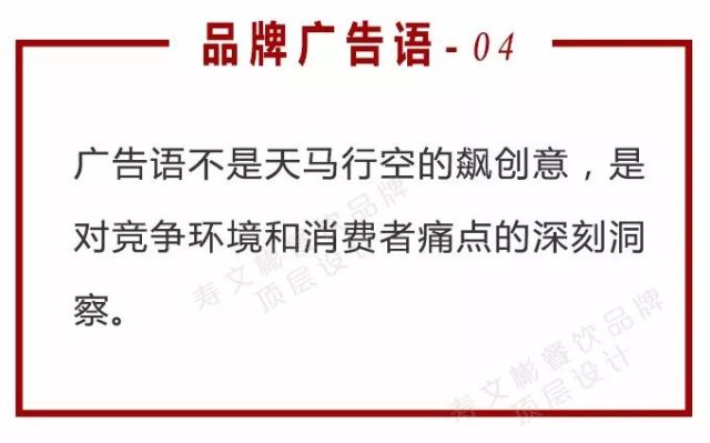 智能化文案：涵广告语、设备文案、文章与制造领域智能化应用