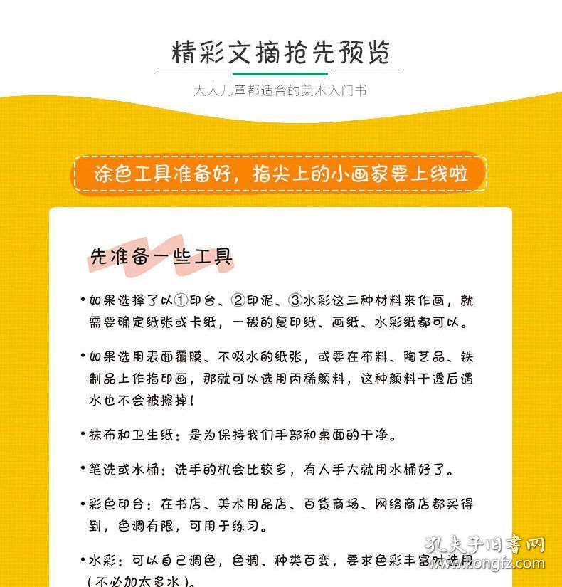 制作历故事提示卡完整指南：涵设计、内容填充与实用技巧