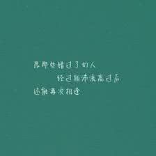 适合配音的伤感文案：短句、句子、长句汇总