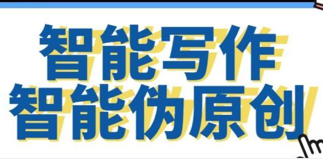 探索AI智能写作：一键生成文案的顶级软件盘点与比较指南