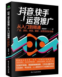 抖音模板创作全攻略：从入门到精通，涵热门风格与实用技巧