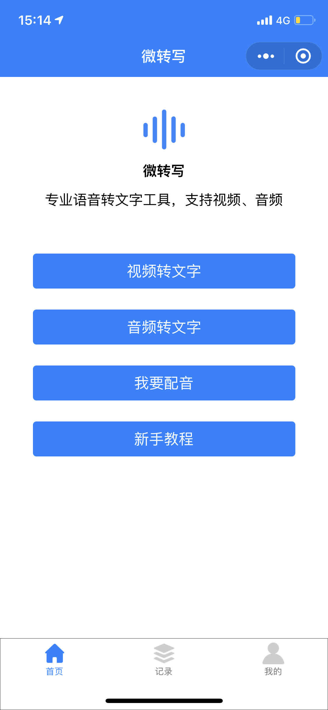 一键在线提取文案工具：全文内容智能抓取与整理，解决多种文本提取需求