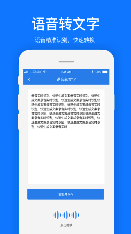 一键在线提取文案工具：全文内容智能抓取与整理，解决多种文本提取需求