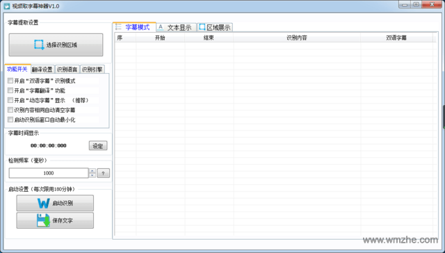 免费提取文字：神器软件与方法，哪个手机软件可免费提取文字