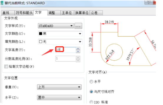 ai2021标注尺寸：如何在AI中找到并使用标注尺寸工具