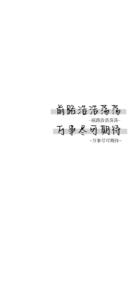 精选励志爱情文案短句：浪漫表白、情感升、生活感悟一站式收录