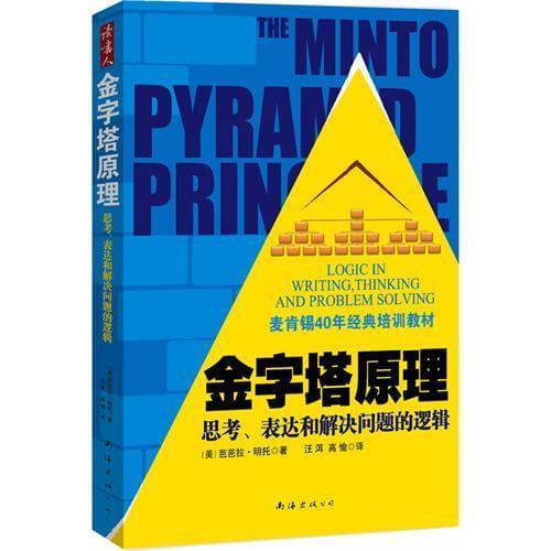 赛事解说文案：写作技巧、经典范文与精彩短句集锦