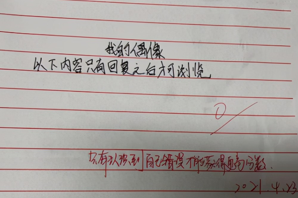 爱偶像的文案：高级感短句写作，简洁说说必备