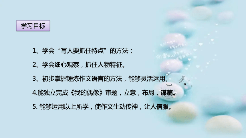 爱偶像的文案：高级感短句写作，简洁说说必备