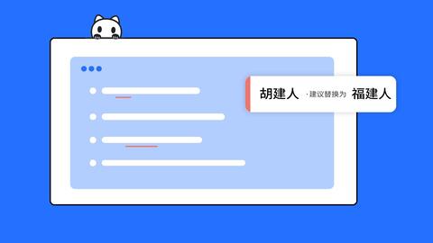 ai文案工具查询优缺点