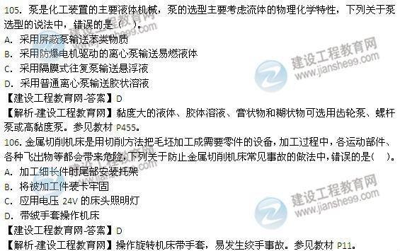 全面解析平安AI面试题库：涵测试工程师面试关键要点与实战技巧