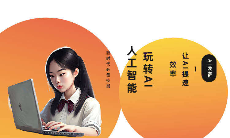 创意简短：关于你的AI绘画文案短句