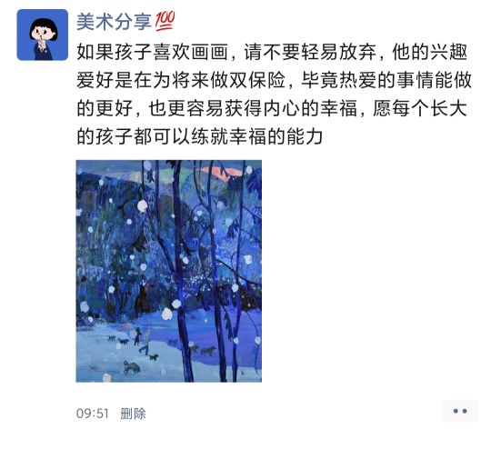 创意绘画文案，用短句点亮朋友圈独特风格