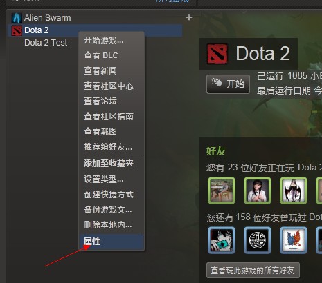 Dota 2 脚本编程指南：全面解析脚本编写与优化技巧