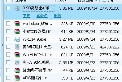 AI脚本生成条码完整指南：涵设计、编码、打印与常见问题解答