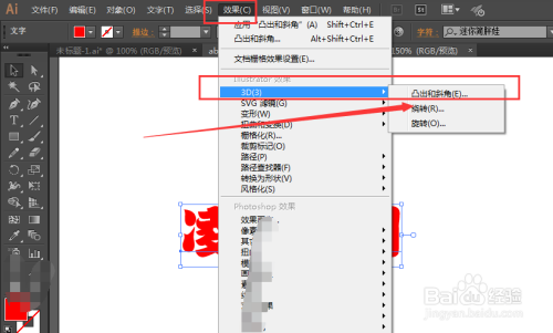 为什么3D软件的AI效果不能用：探讨其背后原因及怎么解决不能使用的问题