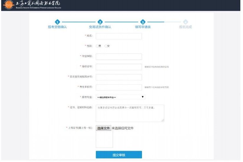 一站式专利申请智能辅助与管理系统：全面覆申请、查询、监控及分析功能