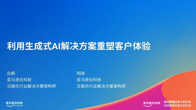 如何利用AI生成节日活动文案策划方案