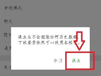 AI怎么退出账号：包括密码、Adobe、学平台及画板操作