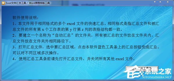 ai写海文案软件有哪些：好用推荐与编辑工具汇总