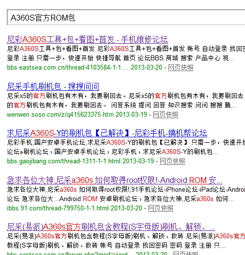 '豌豆荚推荐：哪些办公公文写作软件哪个用，盘点热门工具推荐'