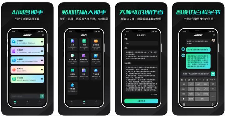AI智能文案一键生成：全方位解决内容创作、文章撰写与营销推广需求