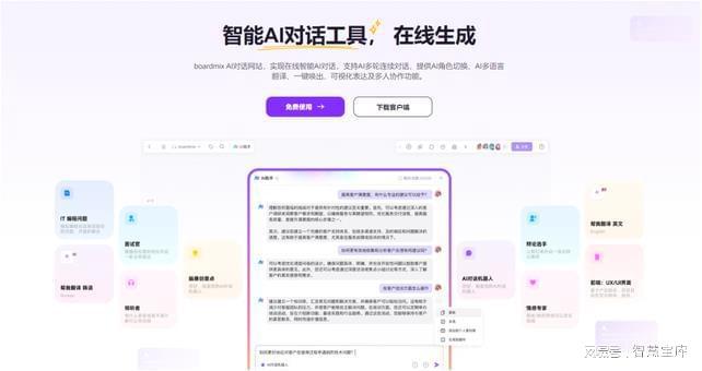 和ai对话的文案素材软件免费推荐及列表