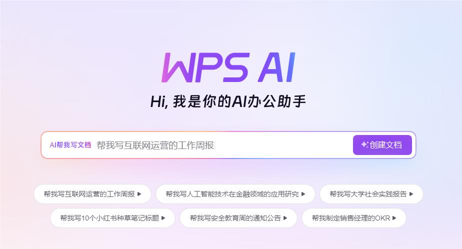 ai写作技术的应用范围是什么：含义、具体情况与多样化应用解析