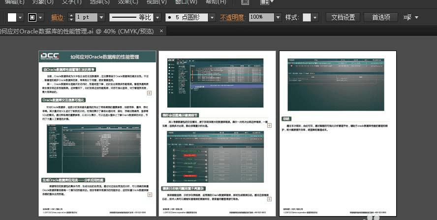 如何批量将AI文件转换成PDF格式：详细导出步骤解析