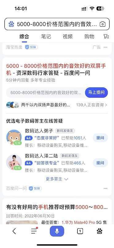 抖音关于ai直播的文案