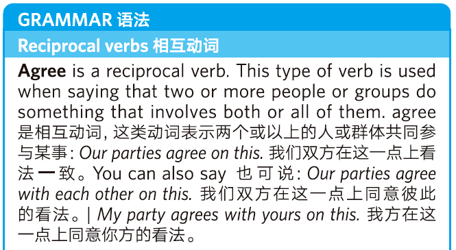 深入解析写作提示语的作用与用法：全面解答写作提示语相关问题及实战技巧