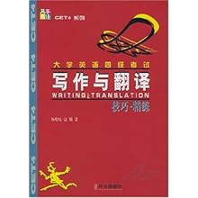 如何用英语翻译写作提示：英语写作技巧指南